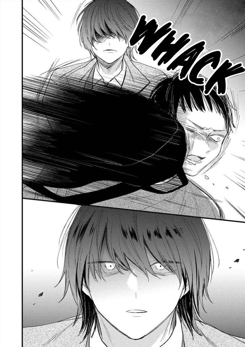 Page 15 Chapter 6 Watashi no Tonari no Yandere-kun