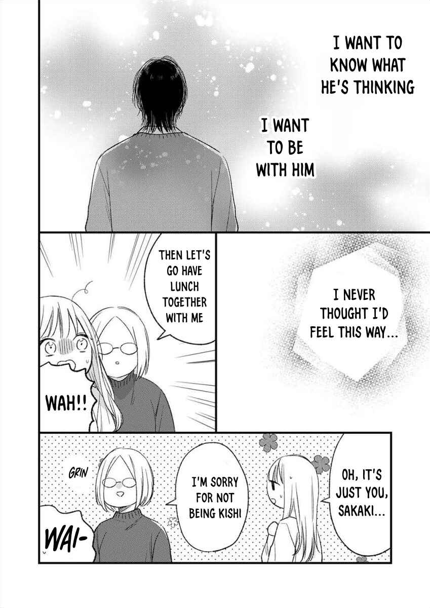 Page 25 Chapter 7 Watashi no Tonari no Yandere-kun