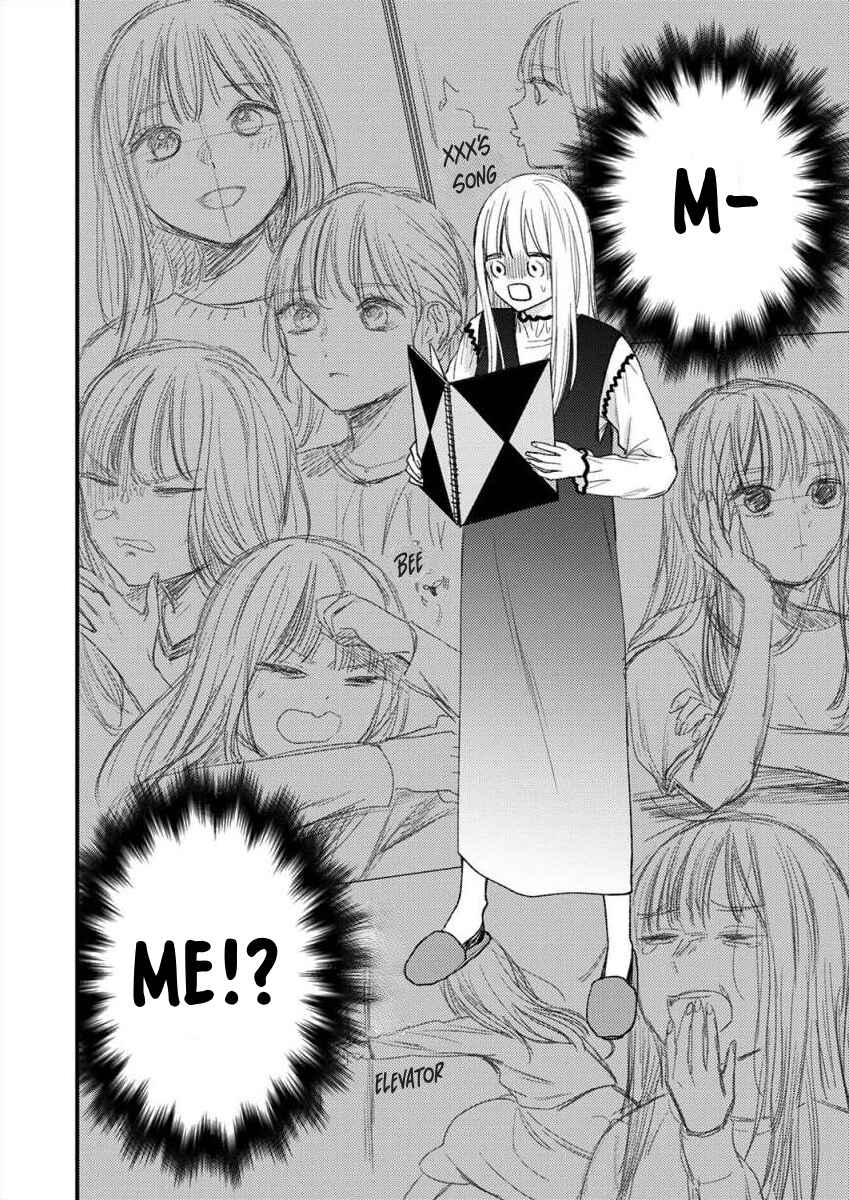 Page 17 Chapter 3 Watashi no Tonari no Yandere-kun