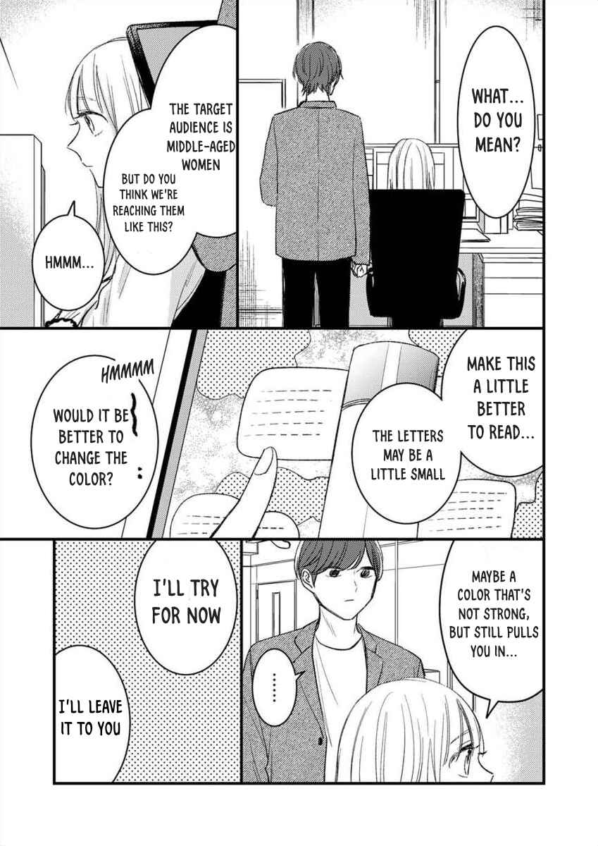 Page 22 Chapter 3 Watashi no Tonari no Yandere-kun