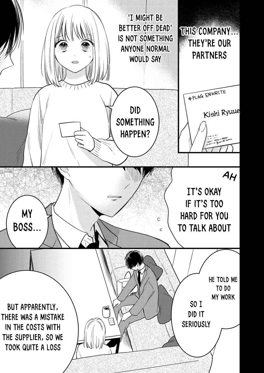 Page 11 Chapter 1 Watashi no Tonari no Yandere-kun