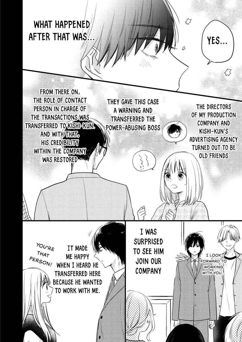 Page 14 Chapter 1 Watashi no Tonari no Yandere-kun