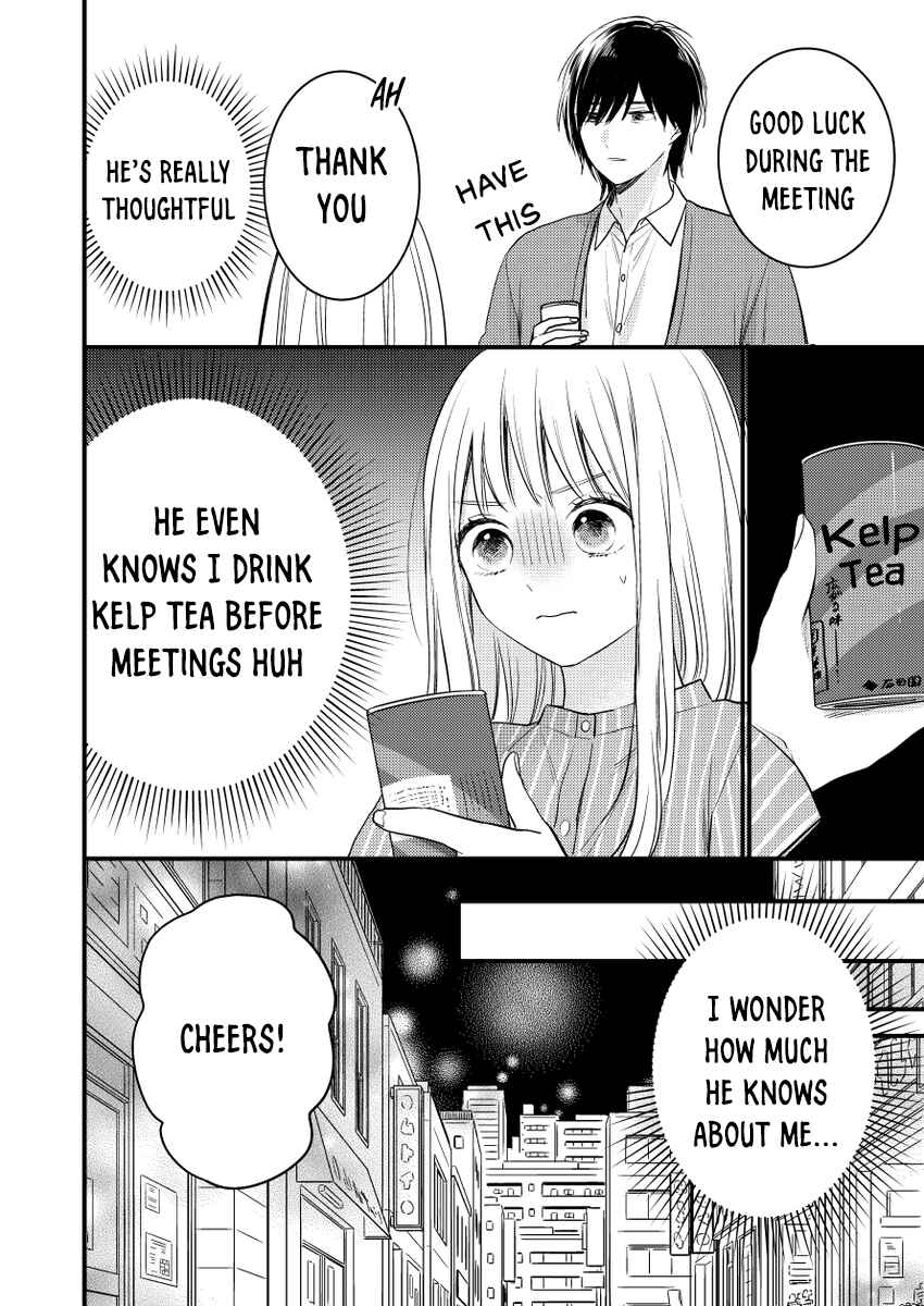 Page 16 Chapter 1 Watashi no Tonari no Yandere-kun