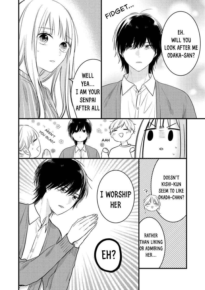 Page 18 Chapter 1 Watashi no Tonari no Yandere-kun