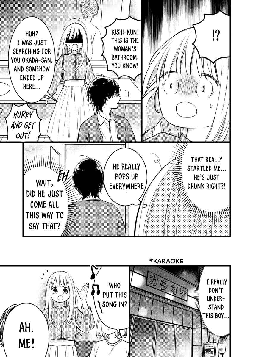 Page 21 Chapter 1 Watashi no Tonari no Yandere-kun