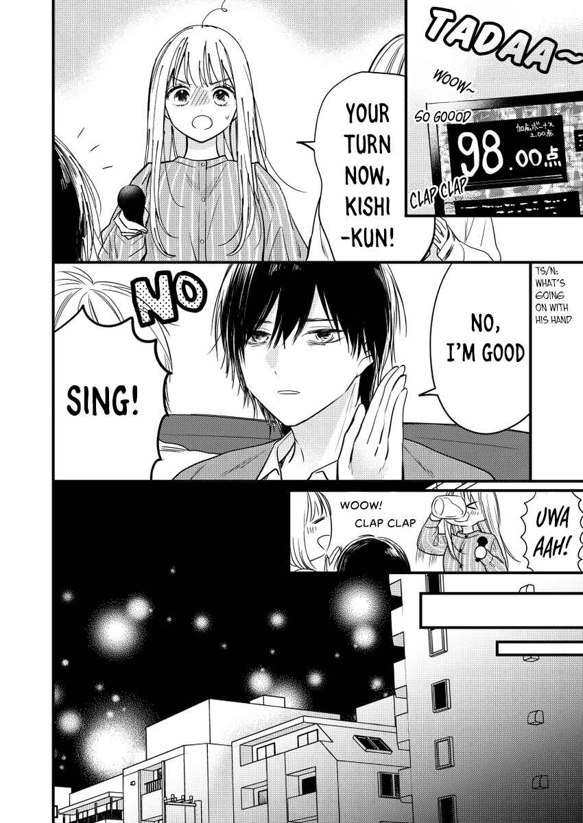 Page 24 Chapter 1 Watashi no Tonari no Yandere-kun