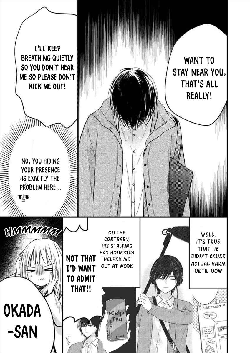 Page 33 Chapter 1 Watashi no Tonari no Yandere-kun