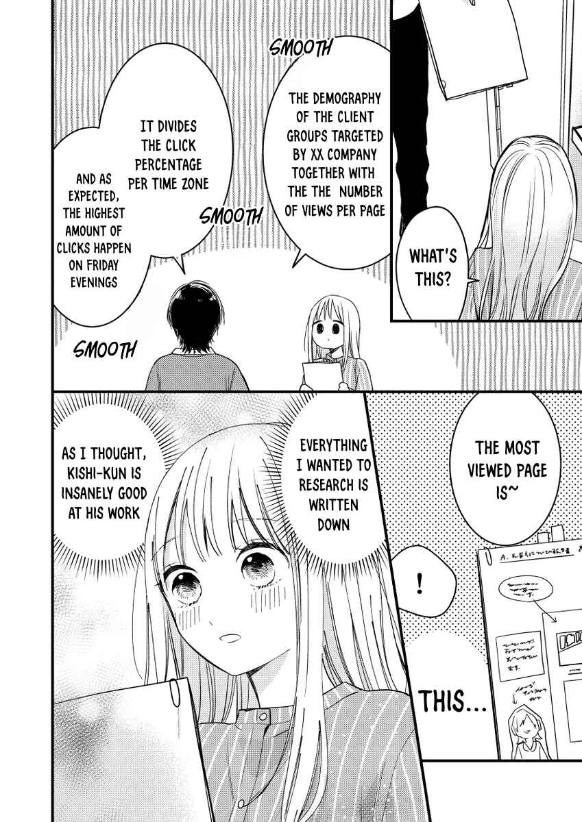 Page 6 Chapter 1 Watashi no Tonari no Yandere-kun