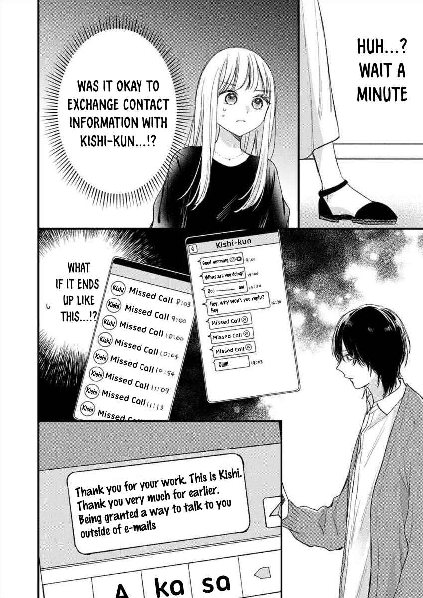 Page 7 Chapter 4 Watashi no Tonari no Yandere-kun