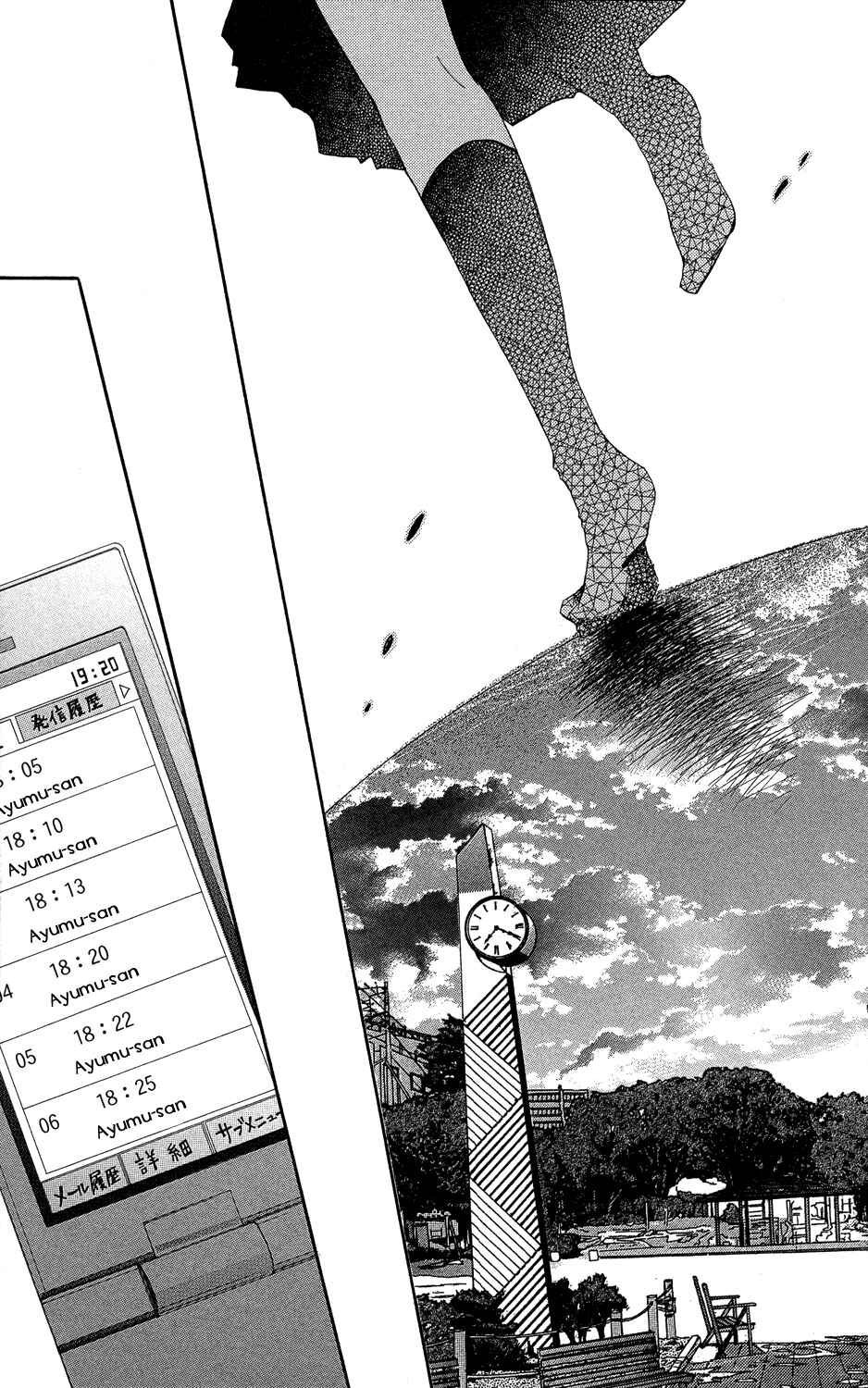 Page 60 Chapter 2 Not with Your Mouth, but with Your Eyes.