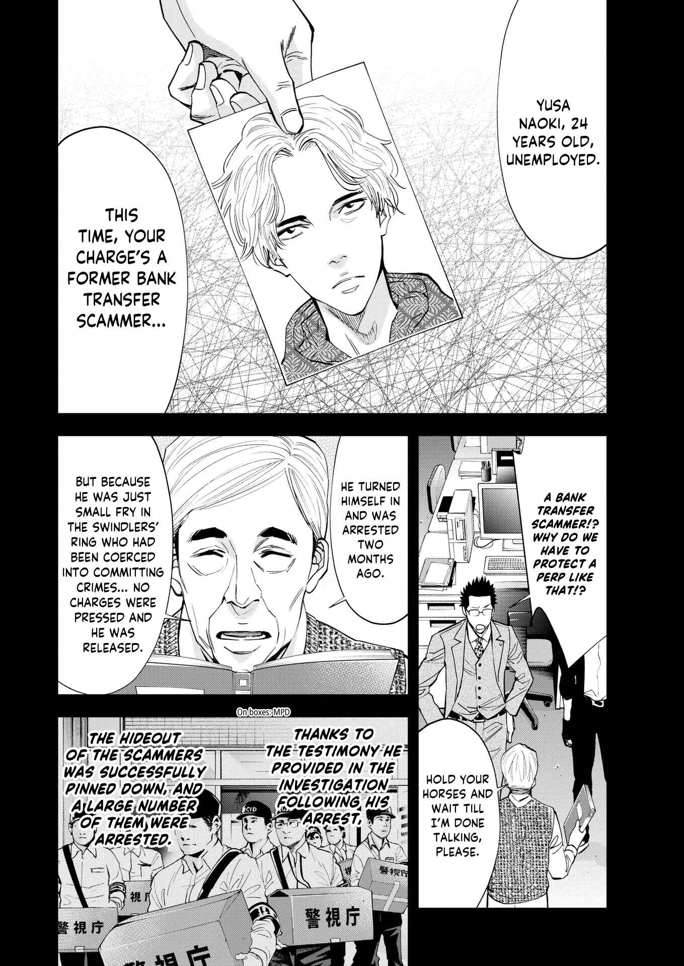 Page 7 Chapter 5 Red List ~Metropolitan Police Department, Third Division, PO~
