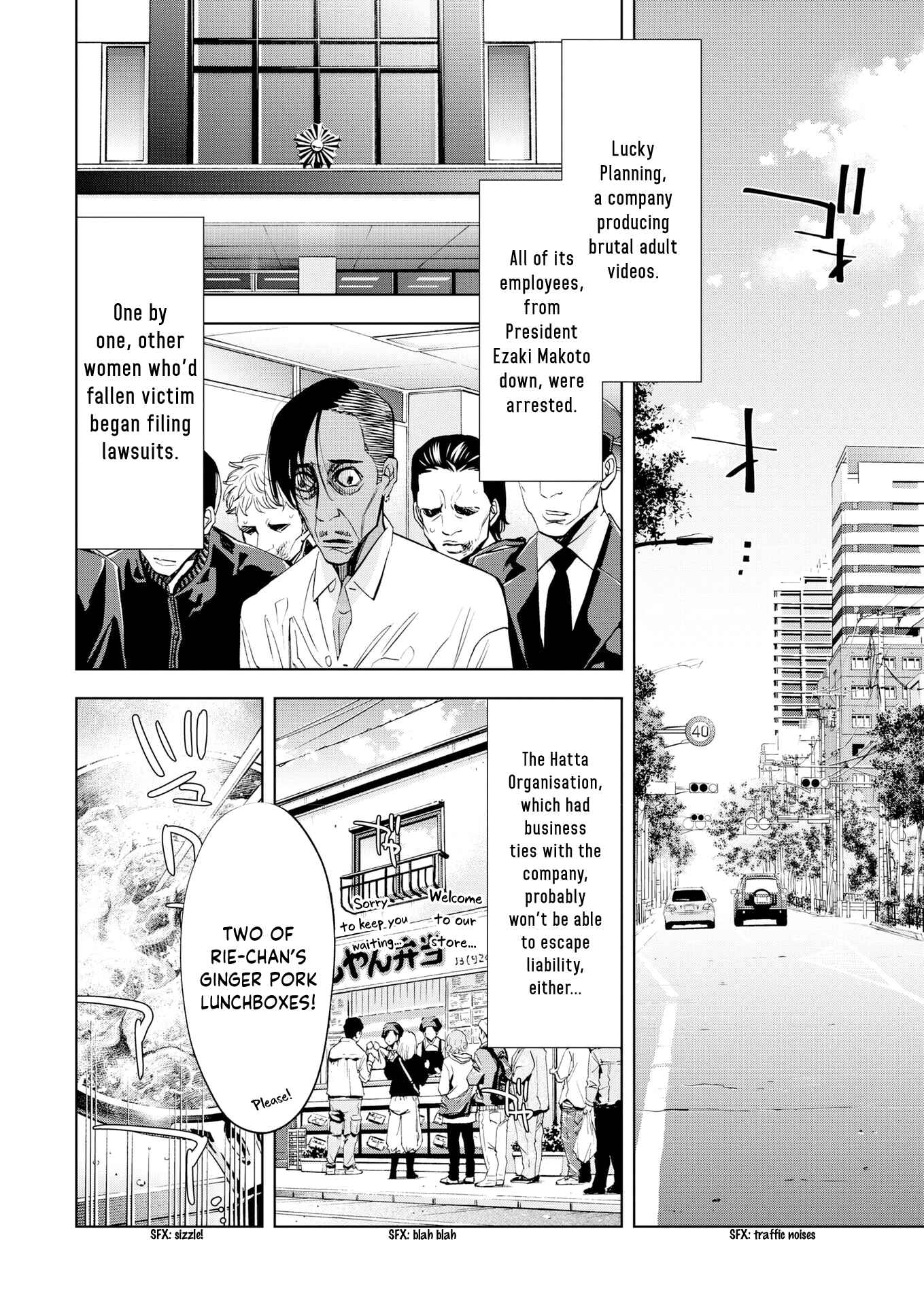 Page 17 Chapter 3 Red List ~Metropolitan Police Department, Third Division, PO~