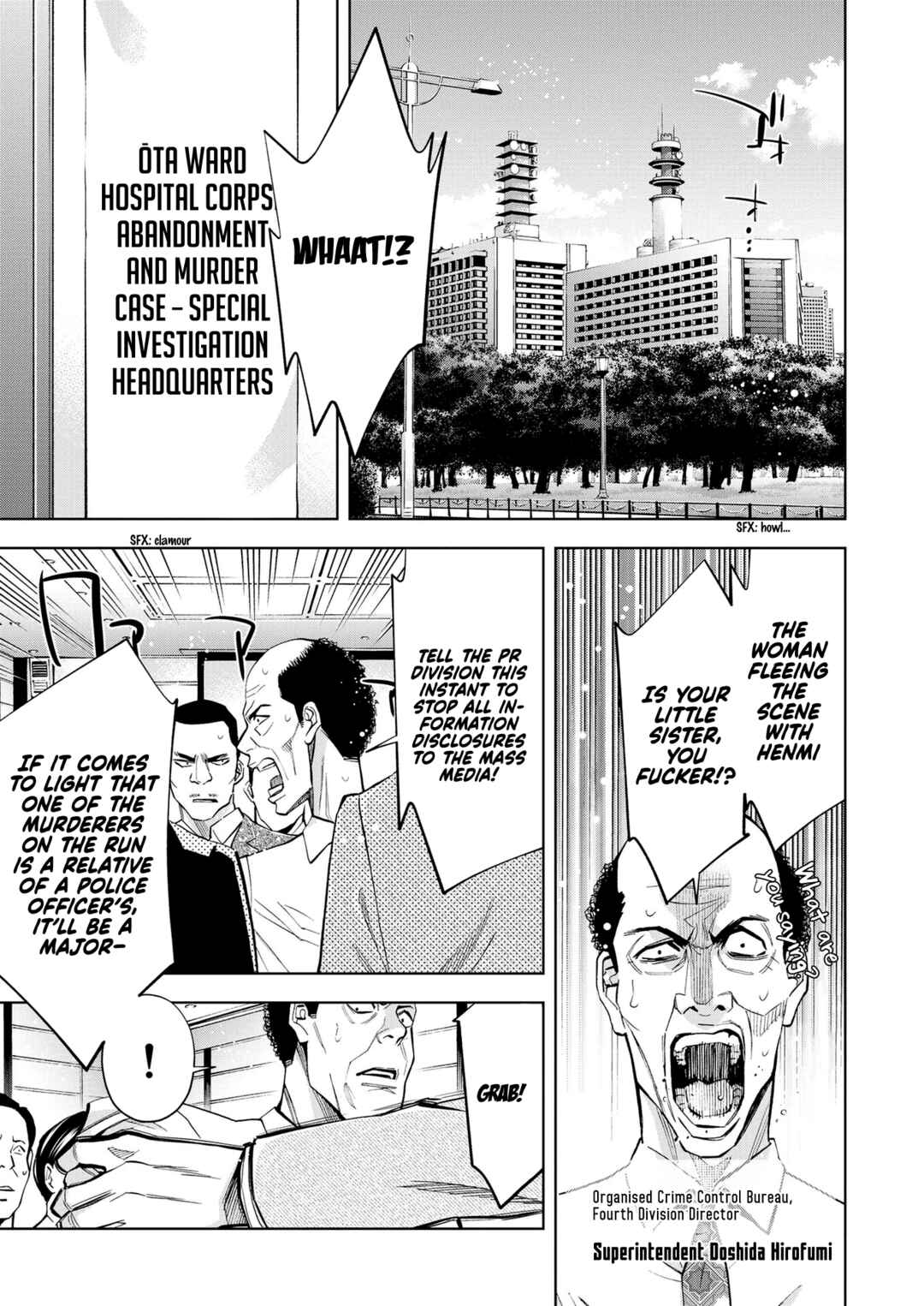 Page 13 Chapter 21 Red List ~Metropolitan Police Department, Third Division, PO~