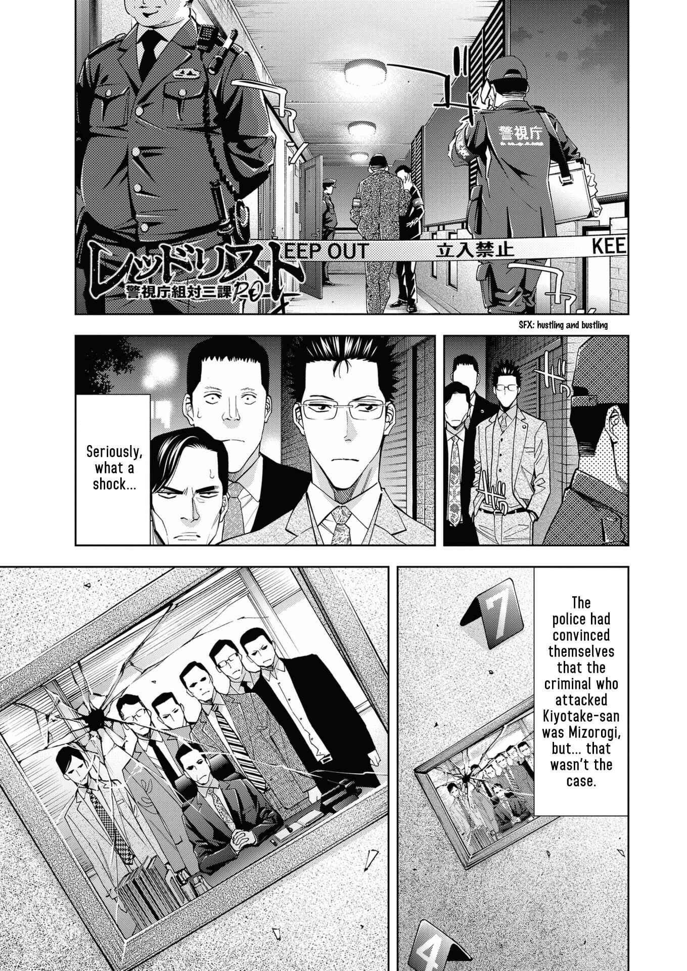 Page 1 Chapter 16 Red List ~Metropolitan Police Department, Third Division, PO~