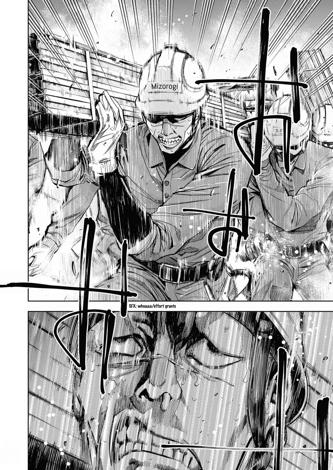 Page 10 Chapter 16 Red List ~Metropolitan Police Department, Third Division, PO~