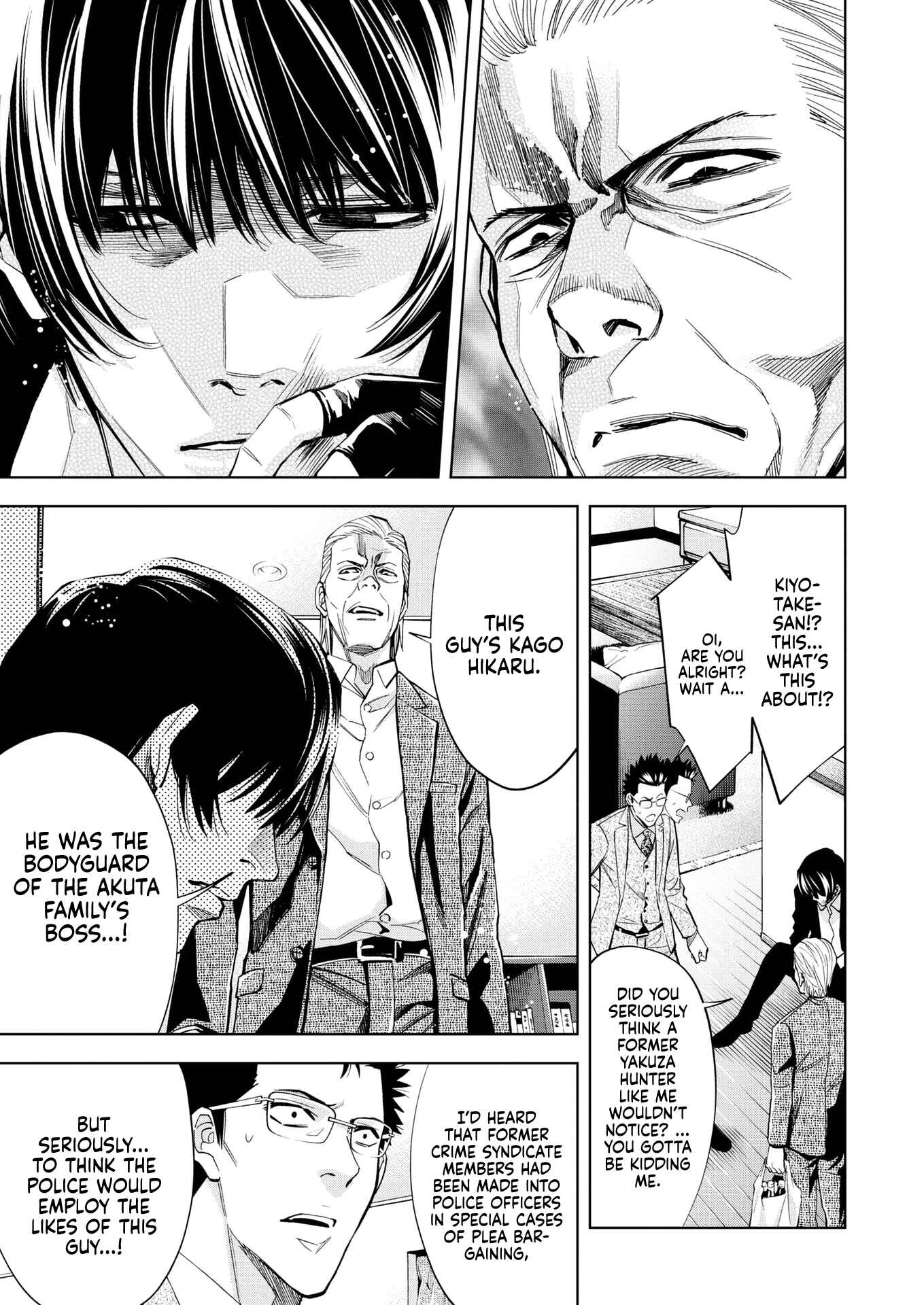 Page 15 Chapter 13 Red List ~Metropolitan Police Department, Third Division, PO~