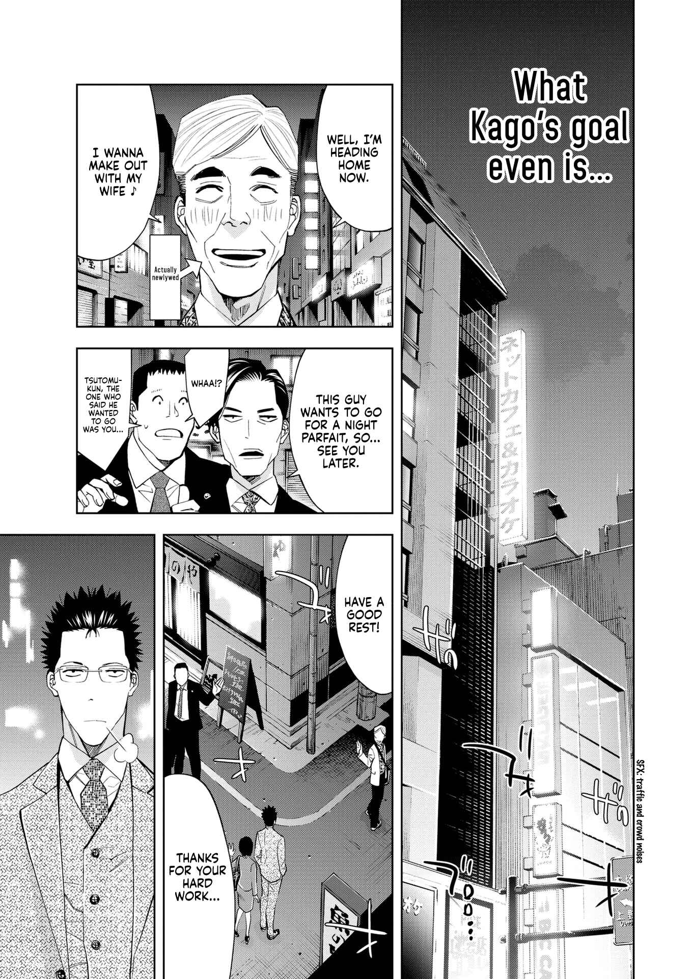 Page 11 Chapter 17 Red List ~Metropolitan Police Department, Third Division, PO~