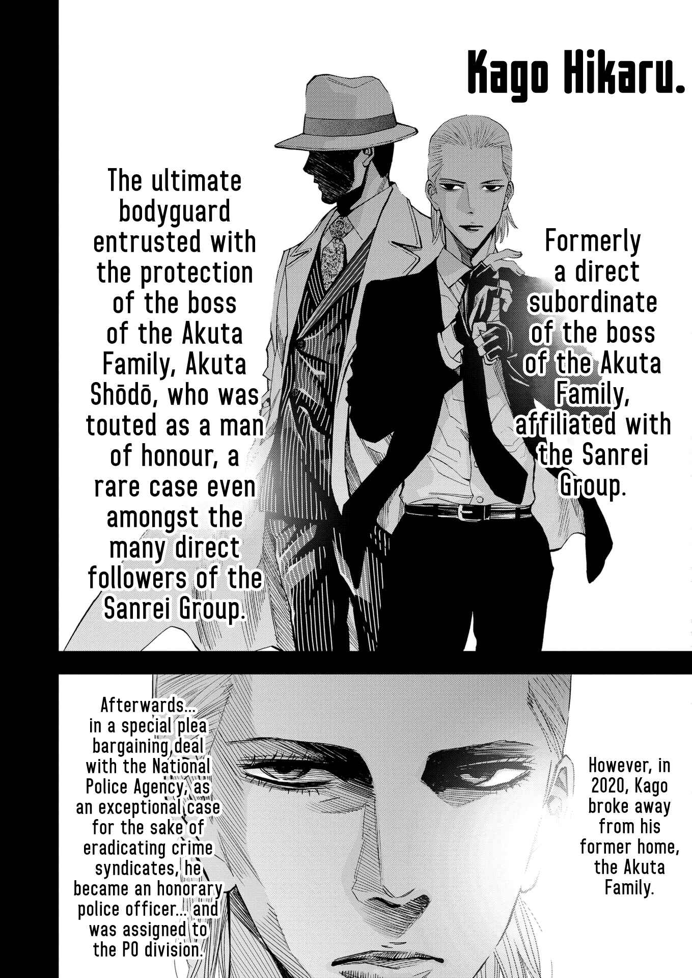 Page 16 Chapter 17 Red List ~Metropolitan Police Department, Third Division, PO~