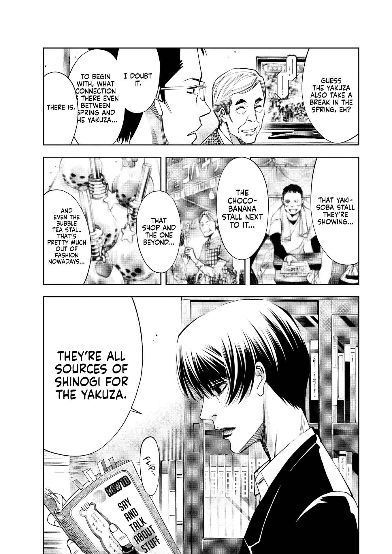 Page 4 Chapter 8 Red List ~Metropolitan Police Department, Third Division, PO~