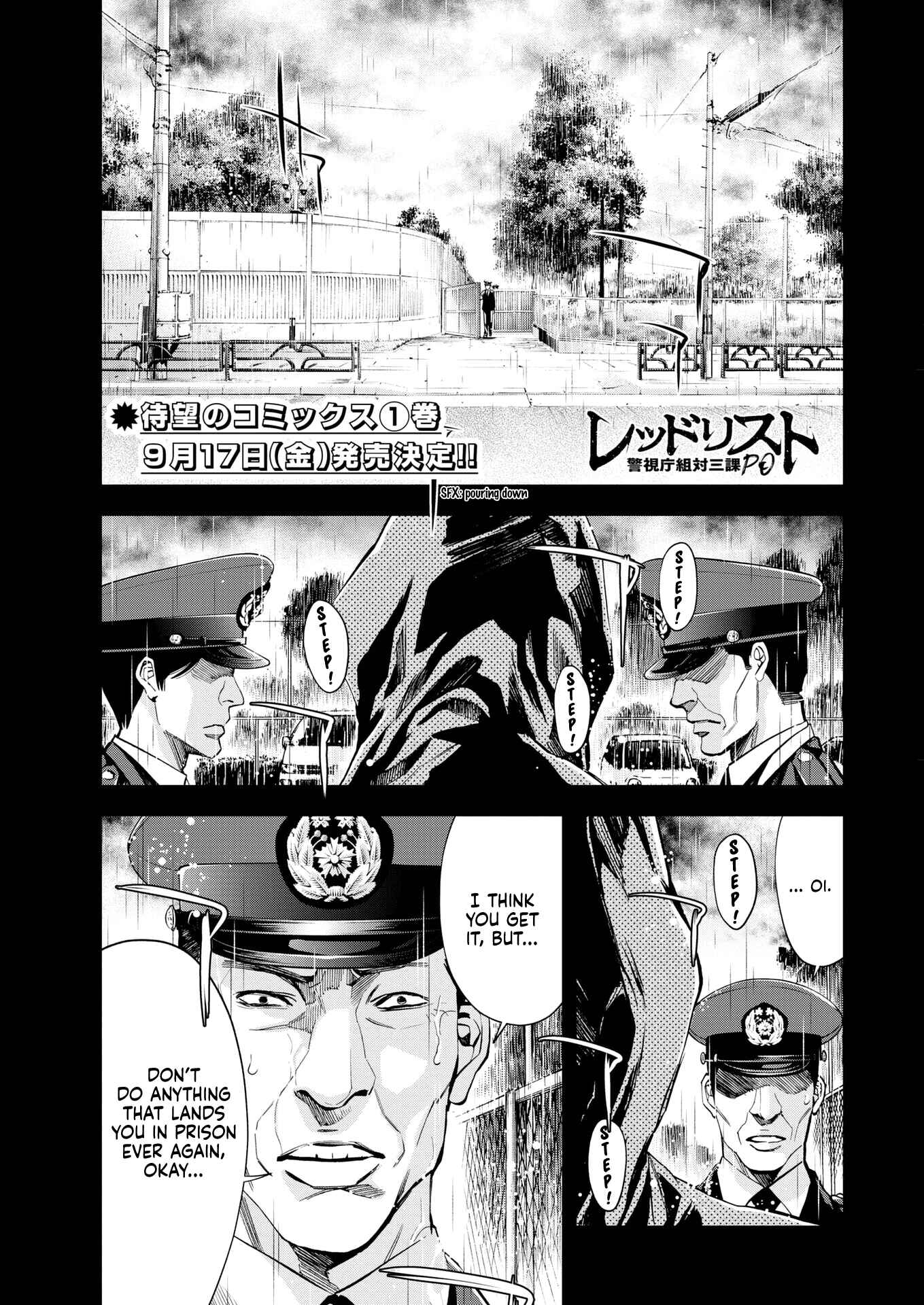 Page 1 Chapter 12 Red List ~Metropolitan Police Department, Third Division, PO~