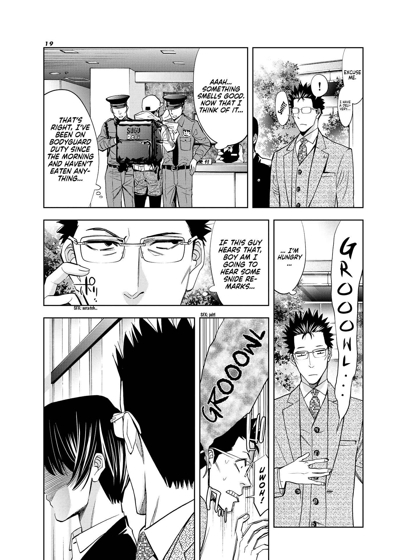 Page 17 Chapter 1 Red List ~Metropolitan Police Department, Third Division, PO~