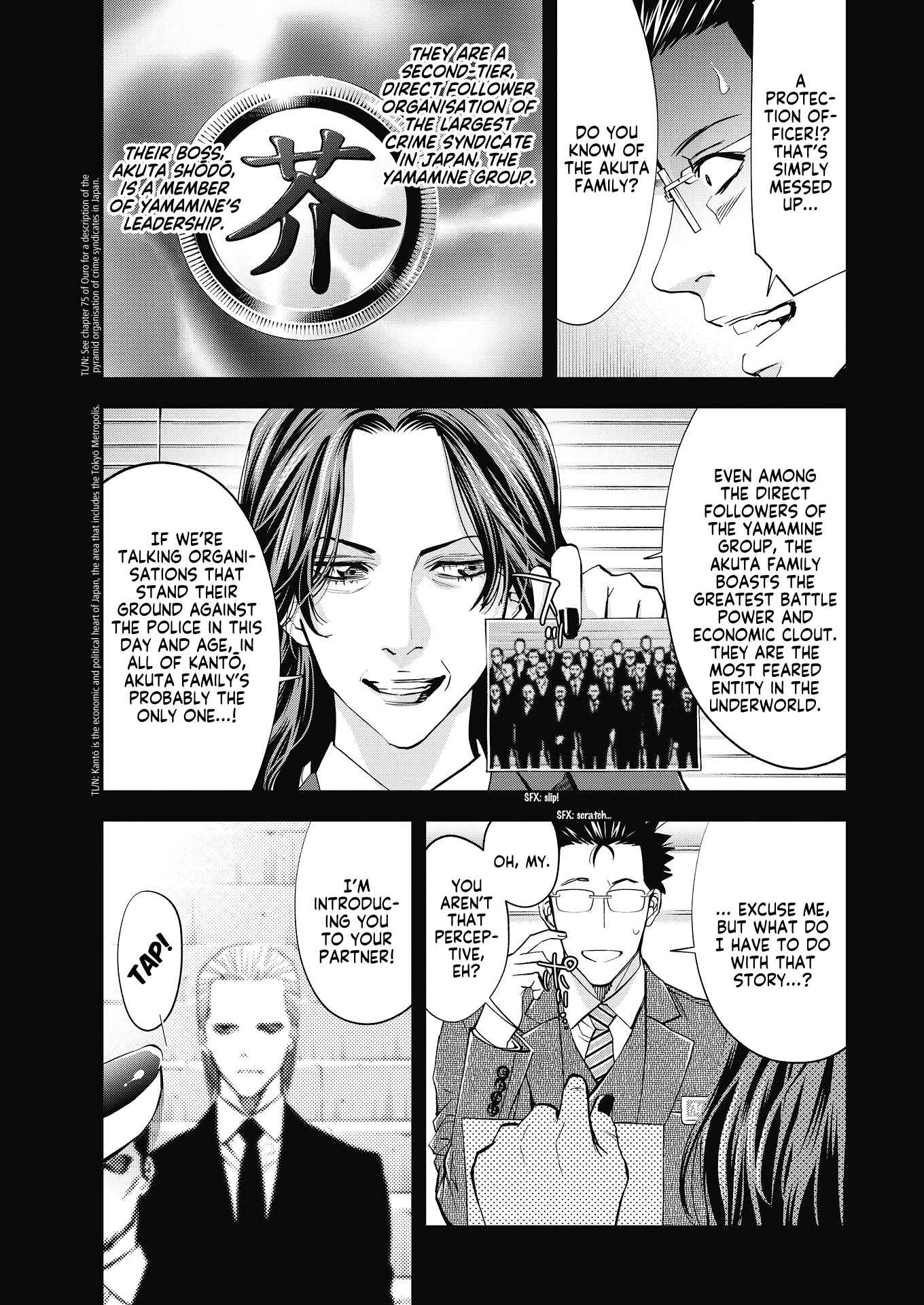 Page 41 Chapter 1 Red List ~Metropolitan Police Department, Third Division, PO~
