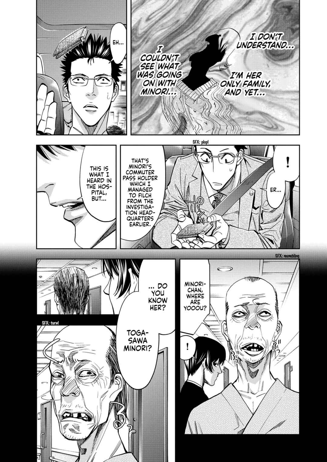 Page 13 Chapter 22 Red List ~Metropolitan Police Department, Third Division, PO~