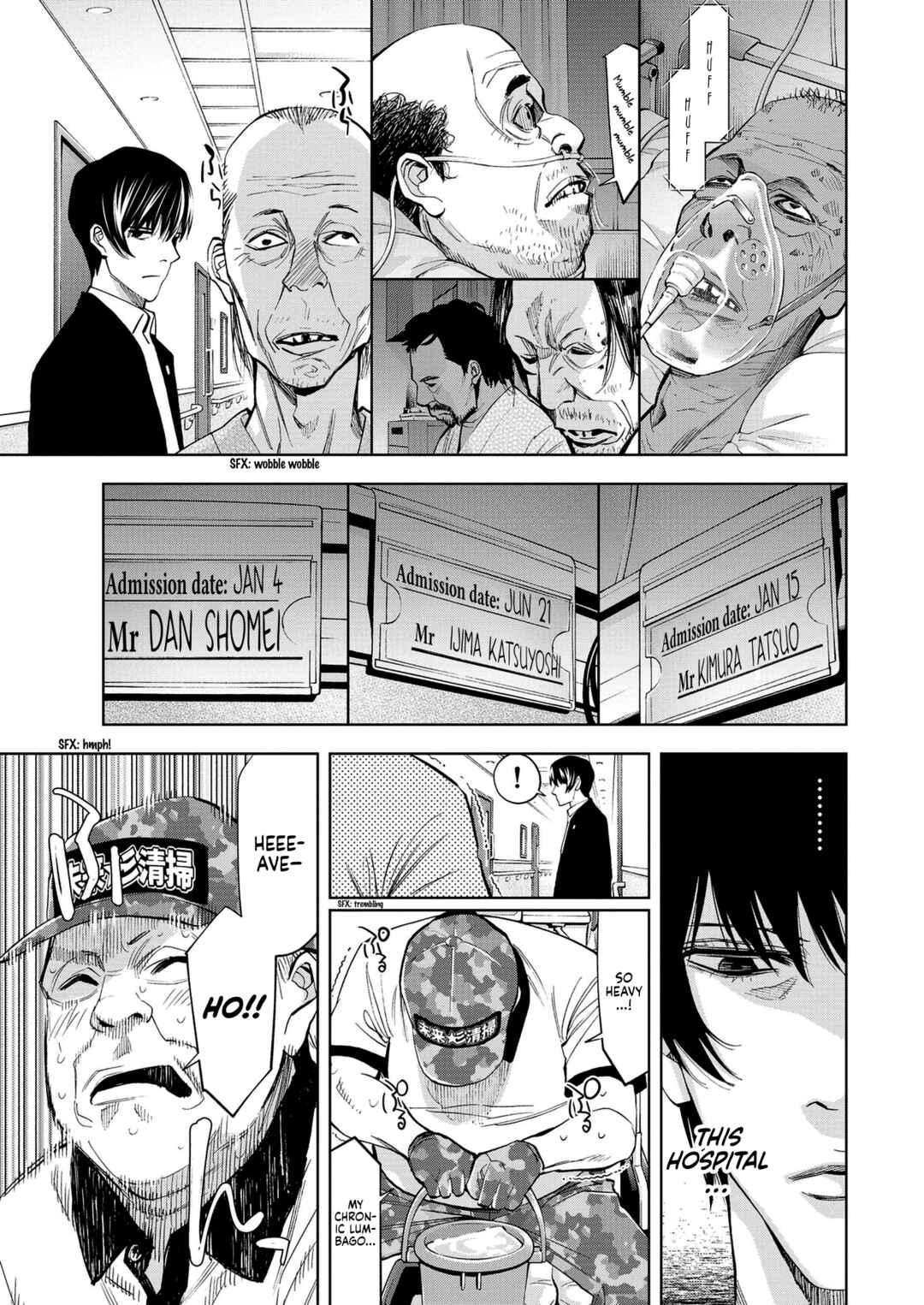 Page 7 Chapter 22 Red List ~Metropolitan Police Department, Third Division, PO~