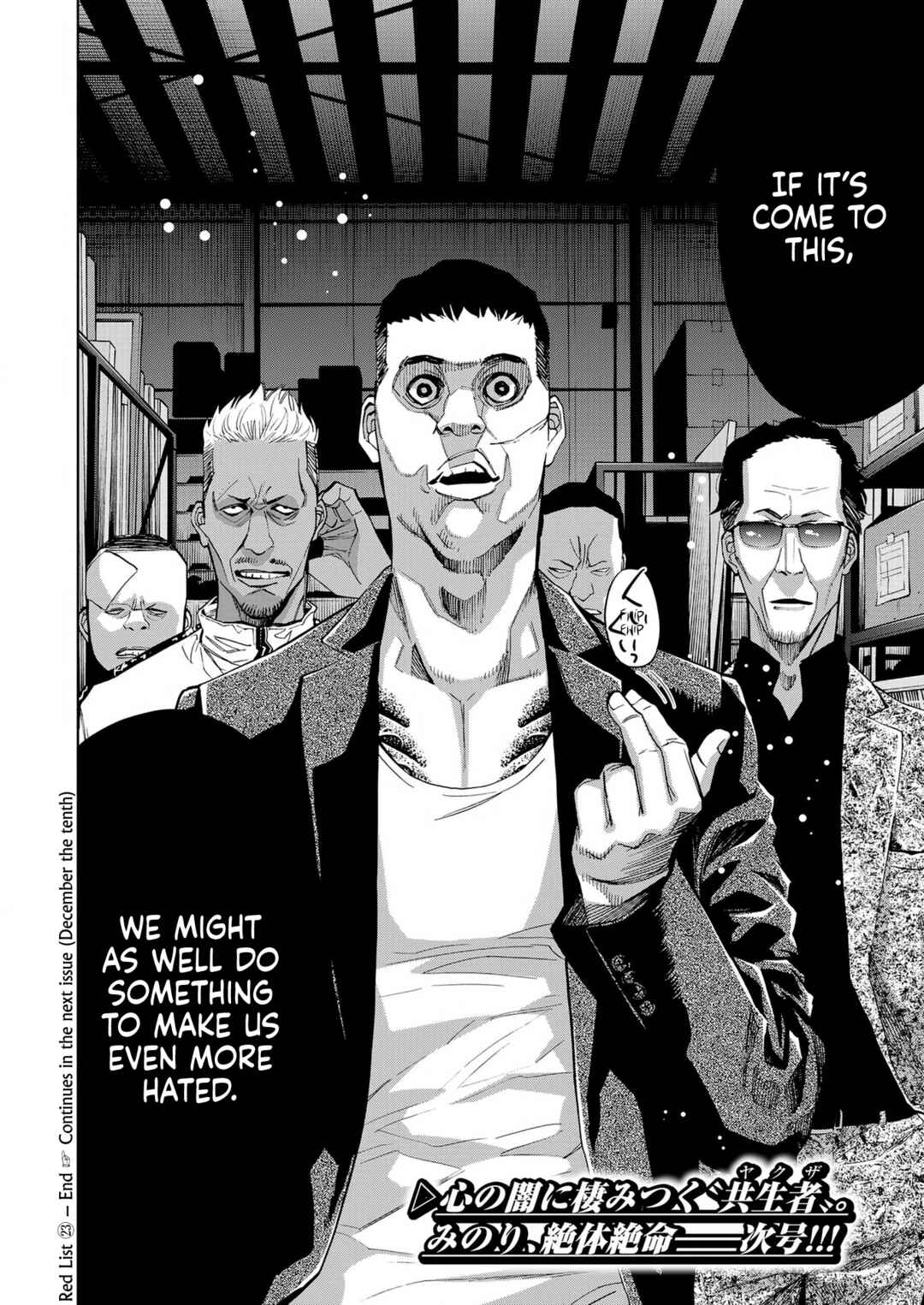 Page 17 Chapter 23 Red List ~Metropolitan Police Department, Third Division, PO~
