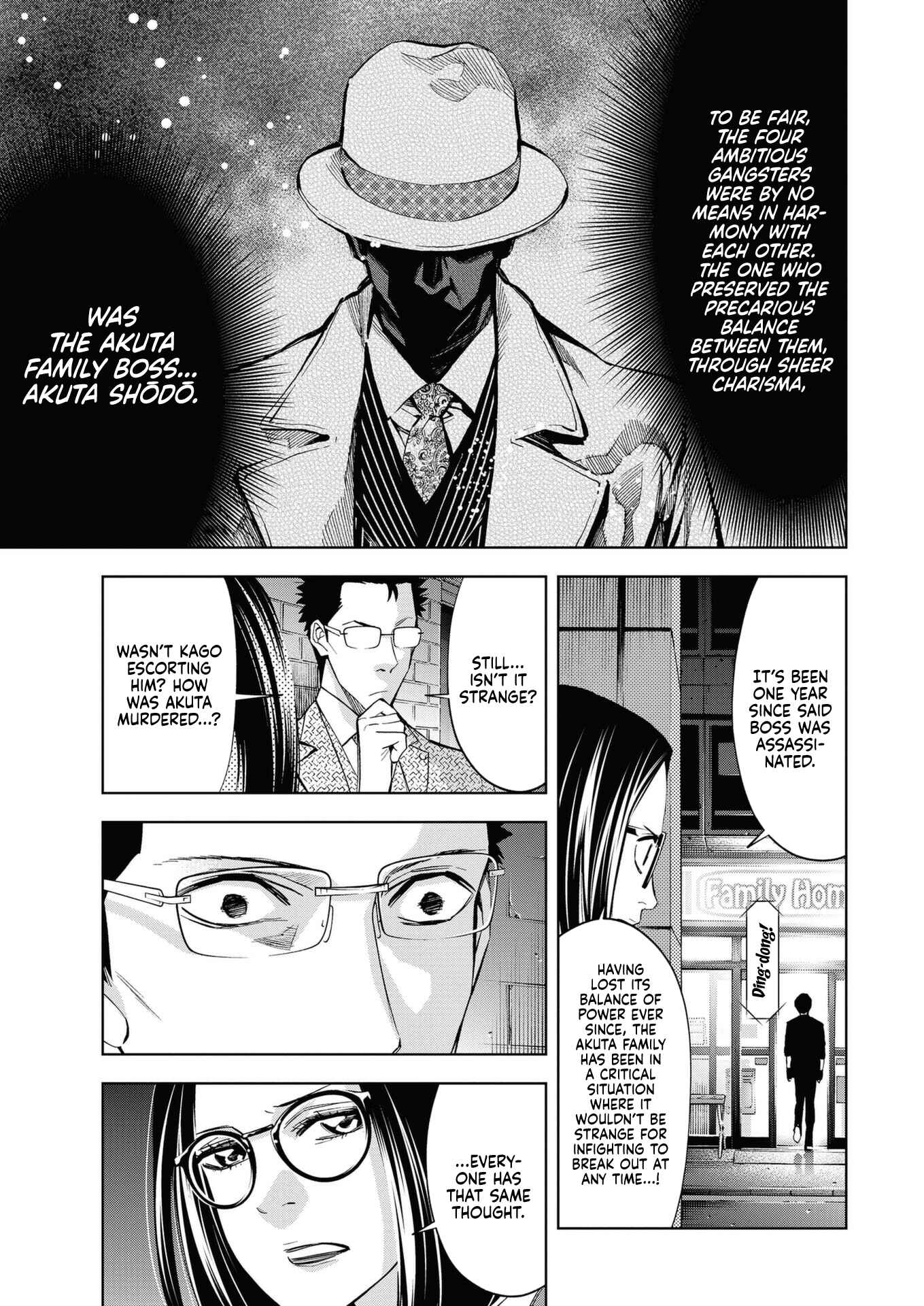 Page 5 Chapter 18 Red List ~Metropolitan Police Department, Third Division, PO~
