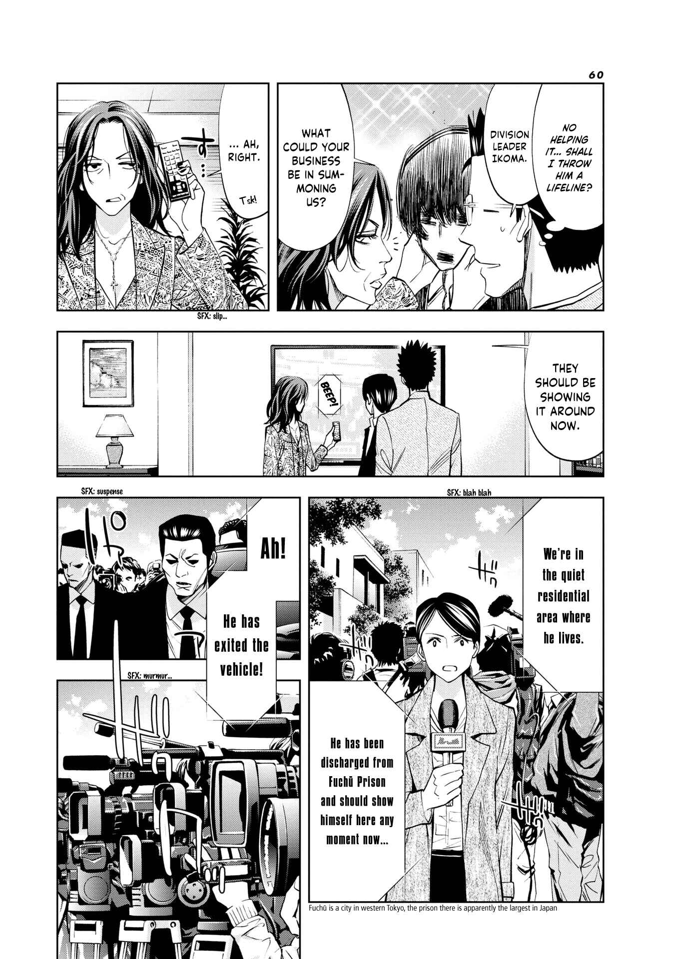 Page 10 Chapter 4 Red List ~Metropolitan Police Department, Third Division, PO~