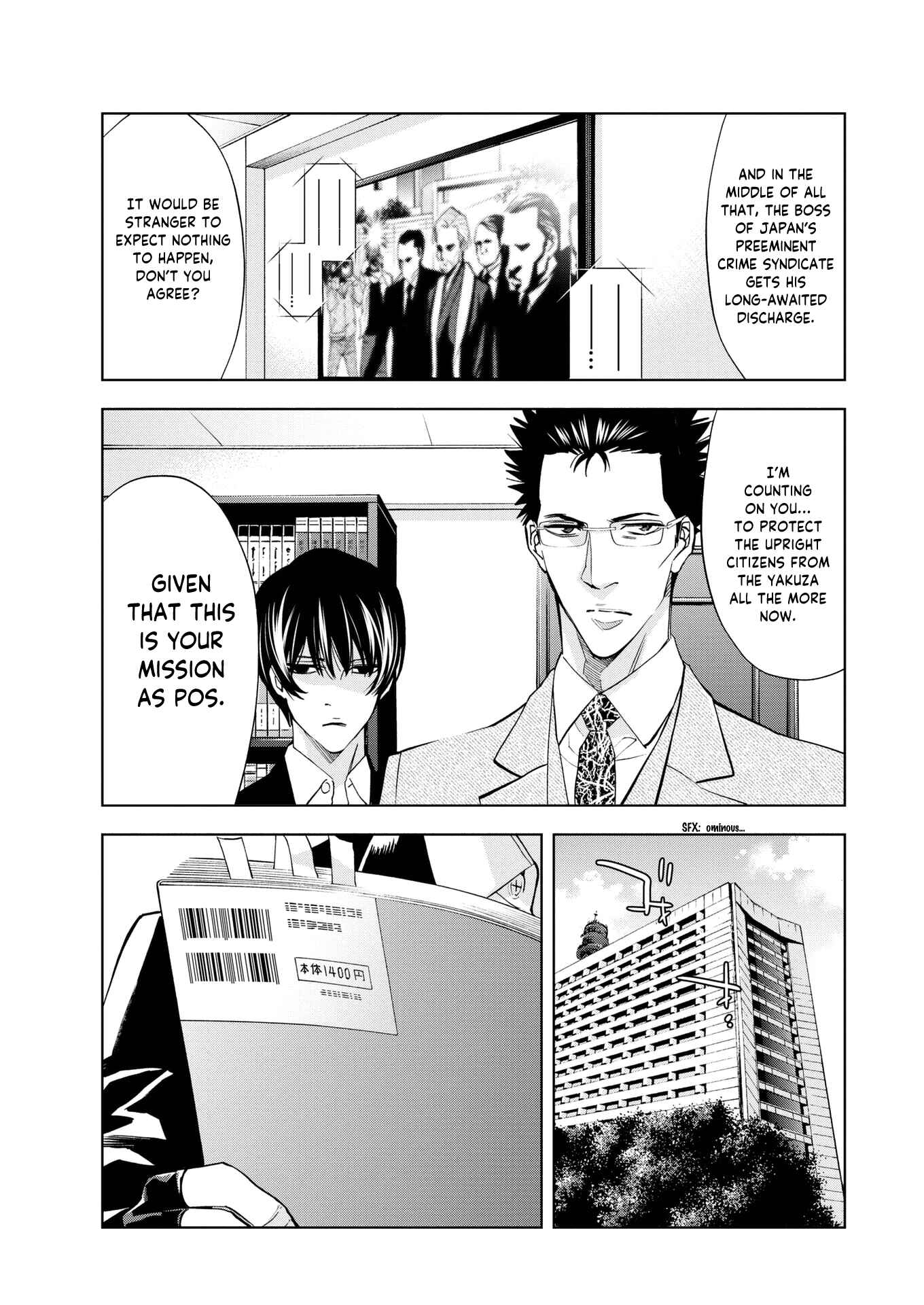Page 15 Chapter 4 Red List ~Metropolitan Police Department, Third Division, PO~