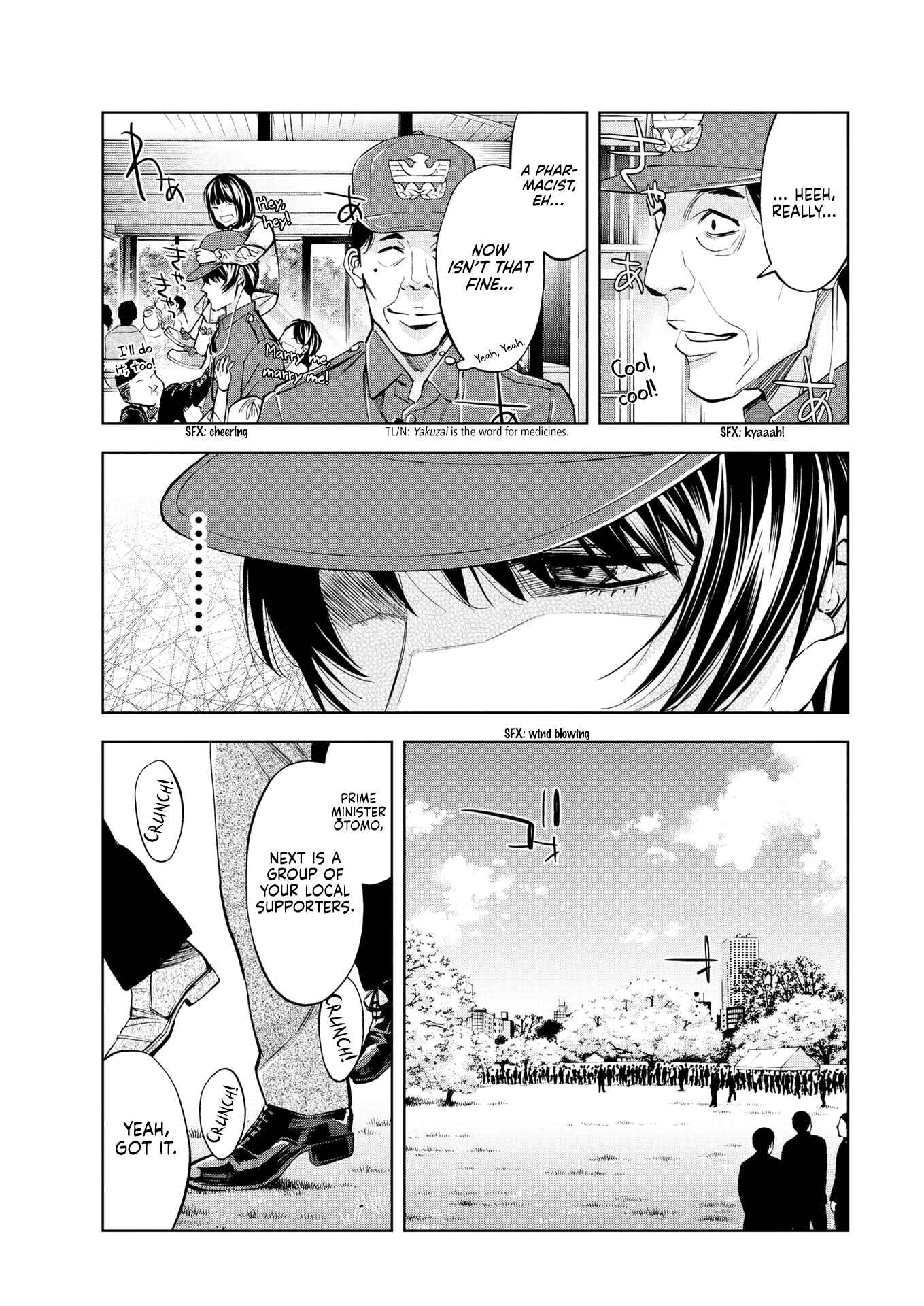 Page 10 Chapter 9 Red List ~Metropolitan Police Department, Third Division, PO~