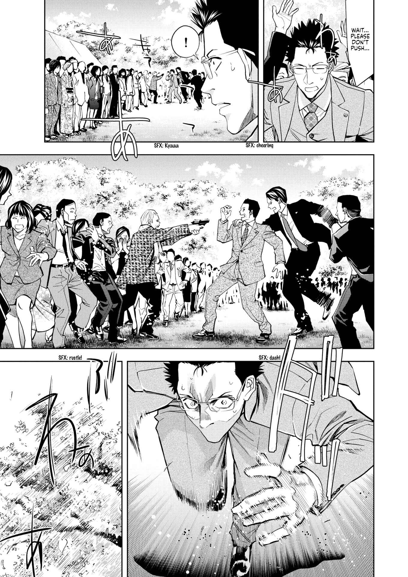 Page 14 Chapter 9 Red List ~Metropolitan Police Department, Third Division, PO~