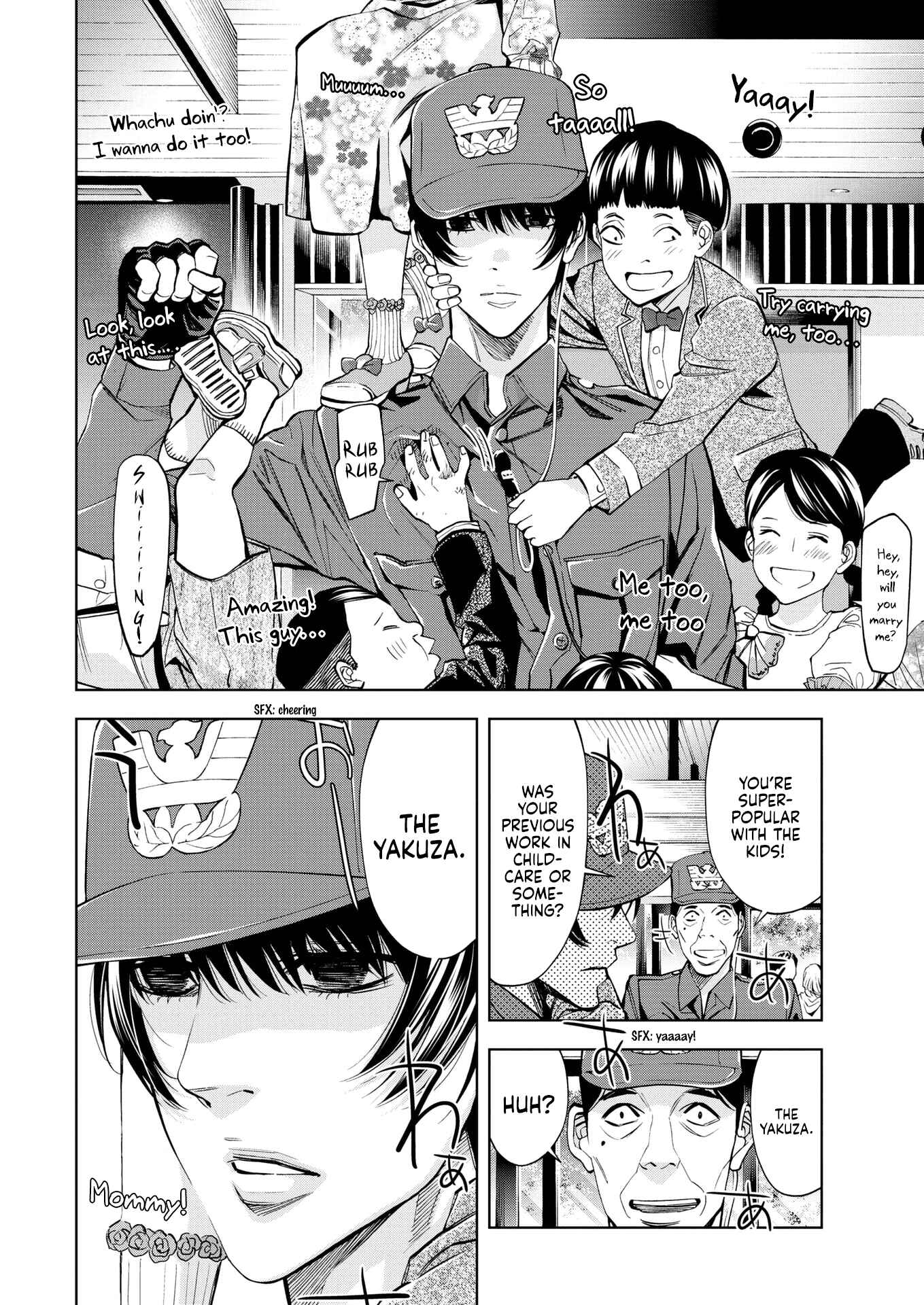 Page 9 Chapter 9 Red List ~Metropolitan Police Department, Third Division, PO~