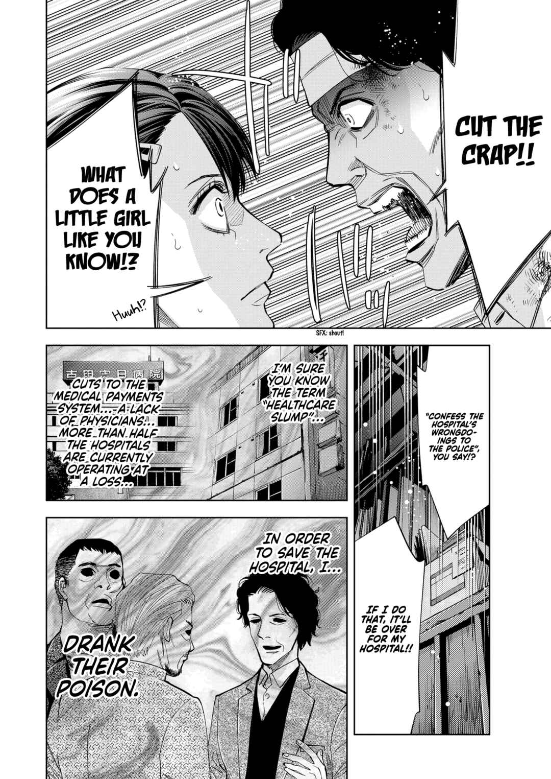 Page 6 Chapter 24 Red List ~Metropolitan Police Department, Third Division, PO~