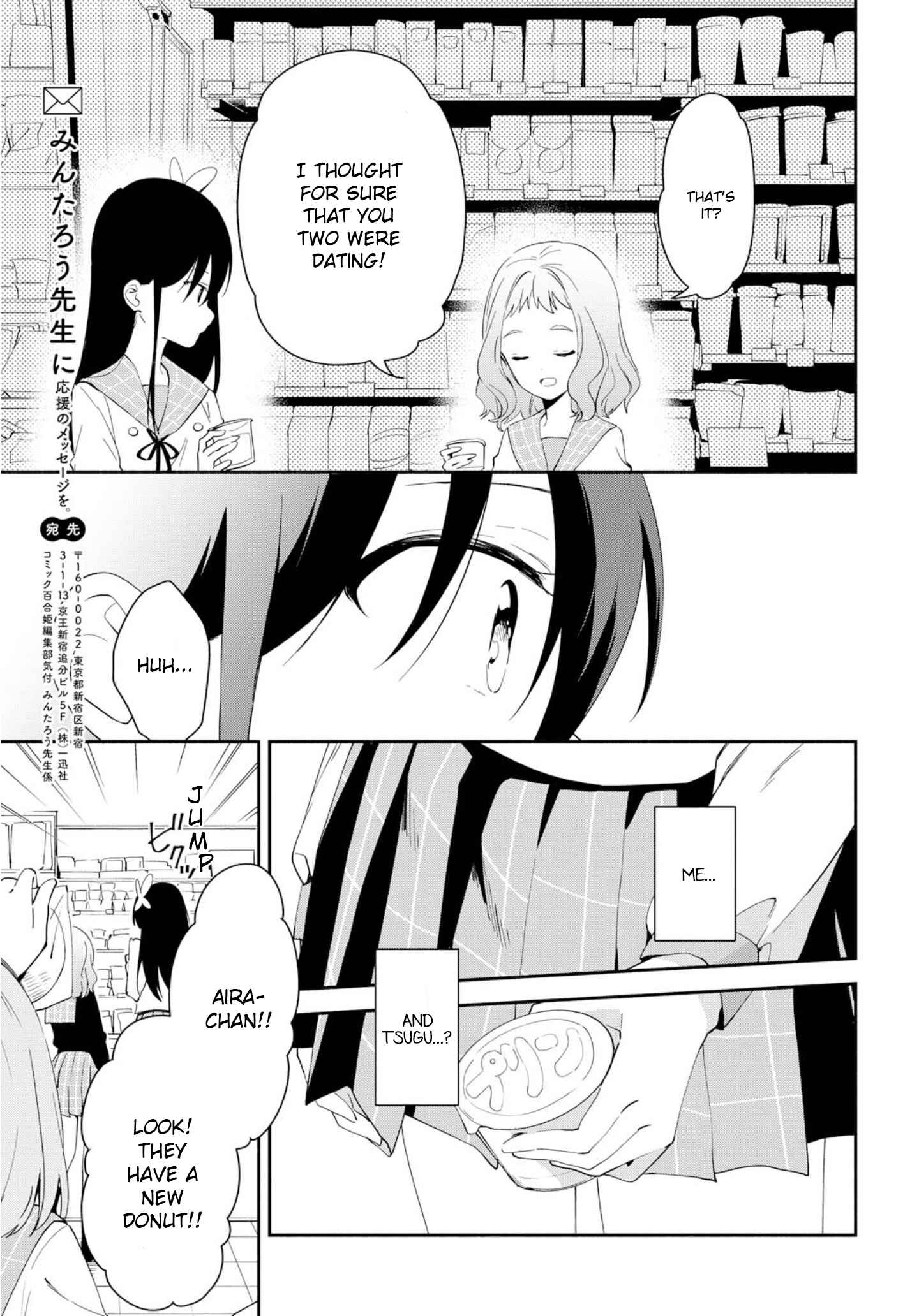 Page 31 Chapter 3 Pocha Climb!