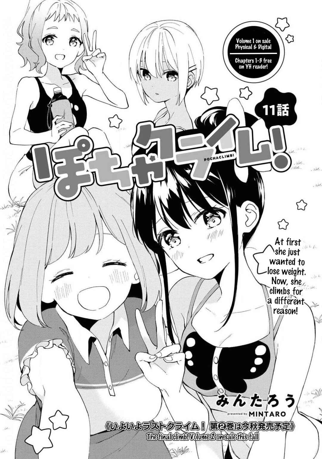 Page 2 Chapter 11 Pocha Climb!