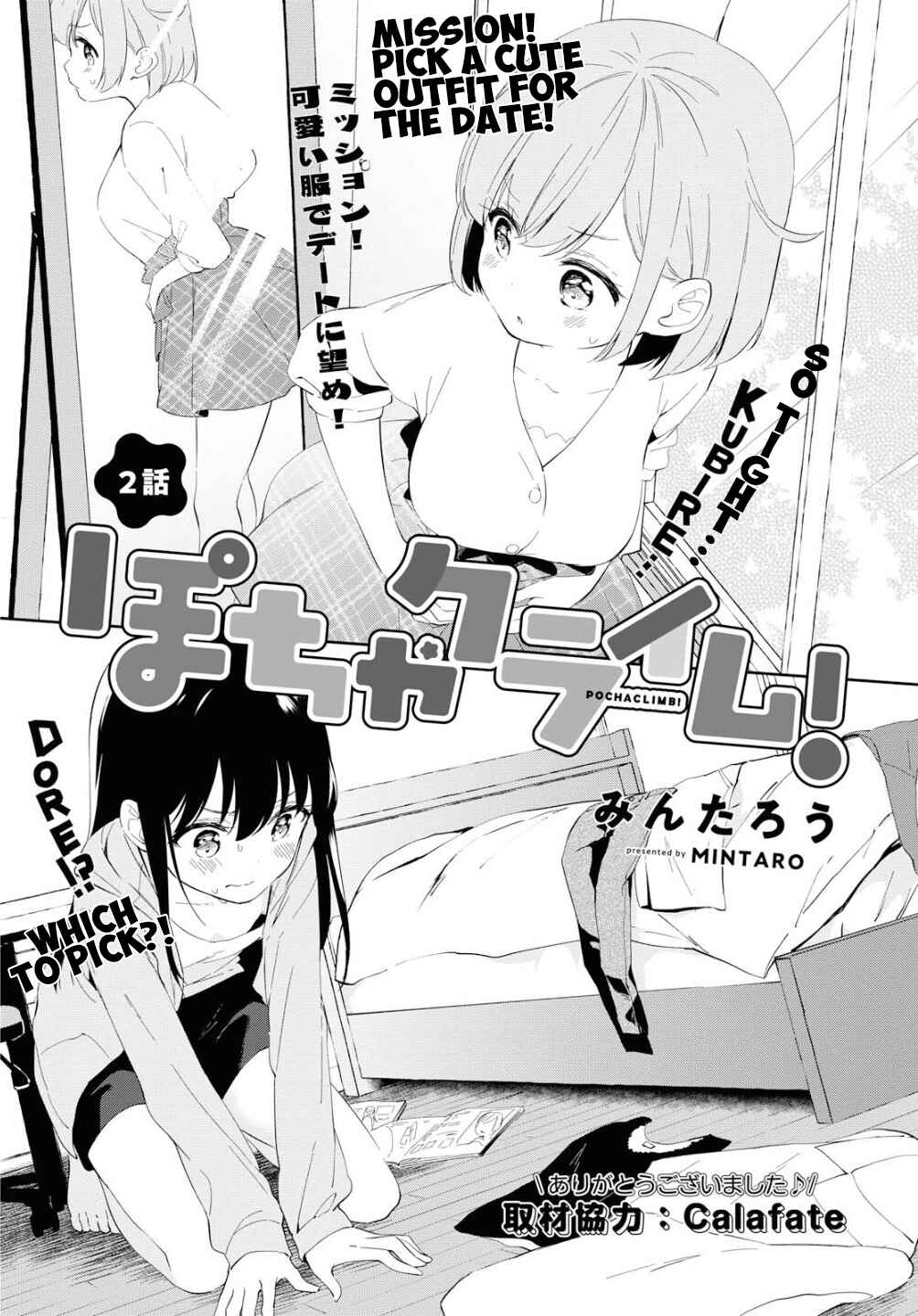 Page 1 Chapter 2 Pocha Climb!
