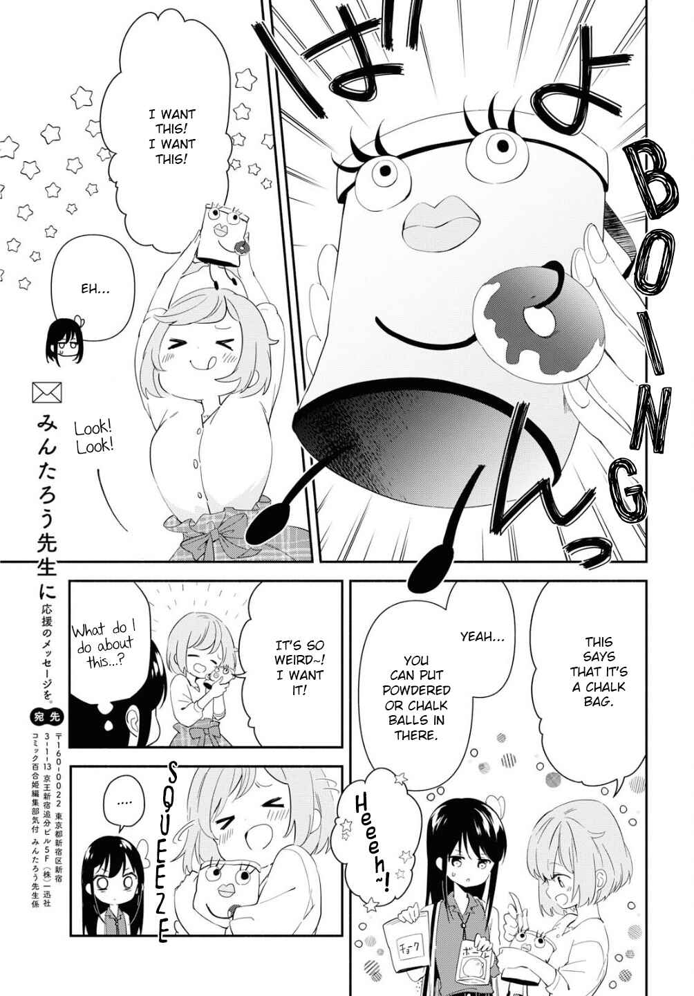 Page 21 Chapter 2 Pocha Climb!