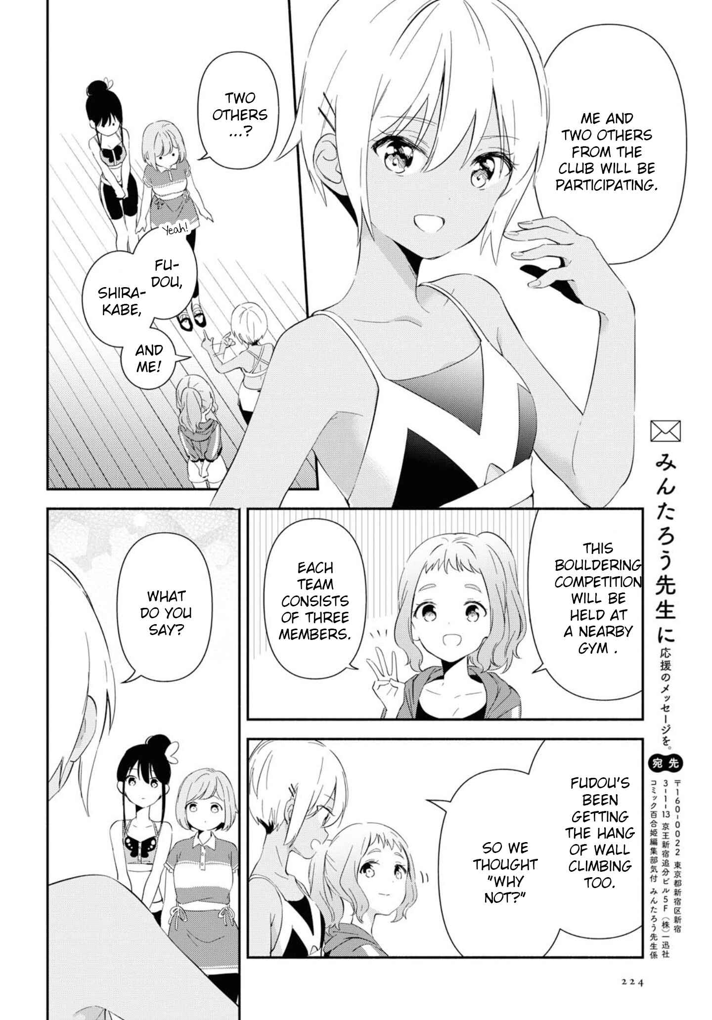 Page 22 Chapter 5 Pocha Climb!