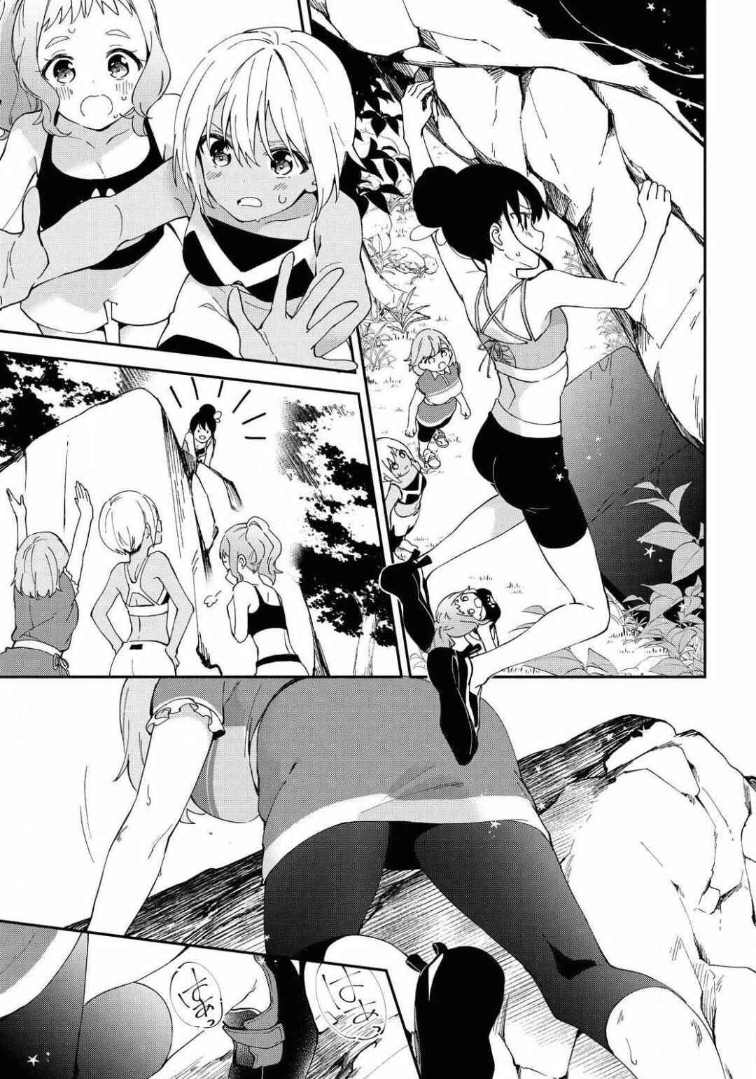 Page 11 Chapter 10 Pocha Climb!