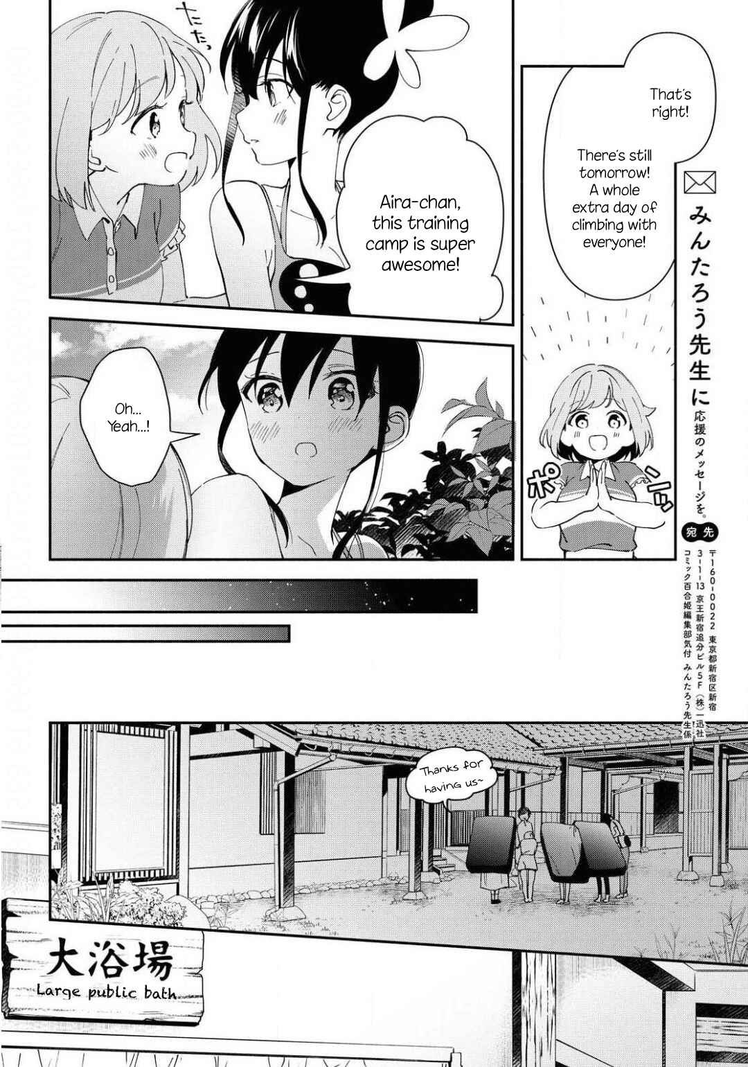 Page 14 Chapter 10 Pocha Climb!