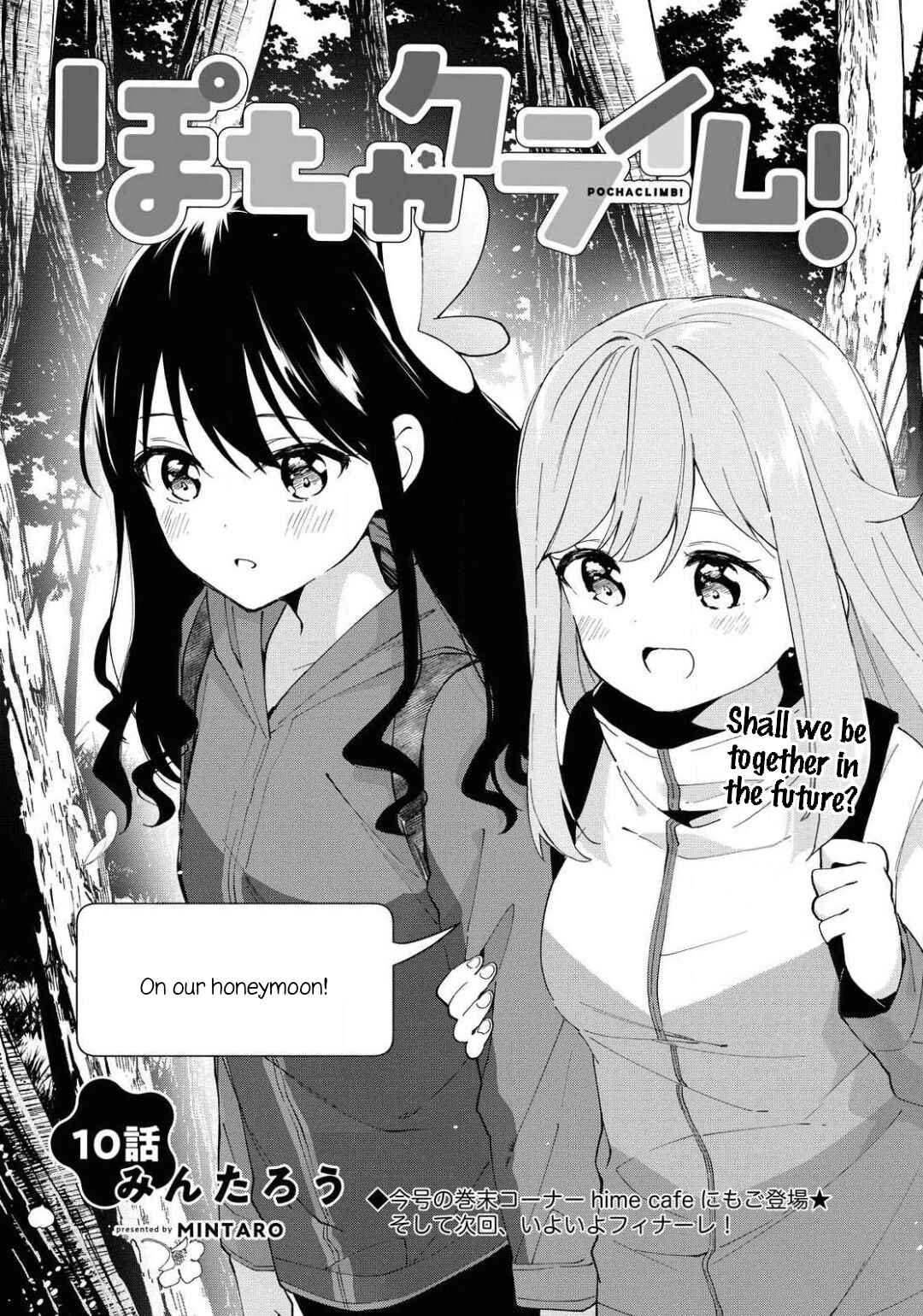Page 3 Chapter 10 Pocha Climb!