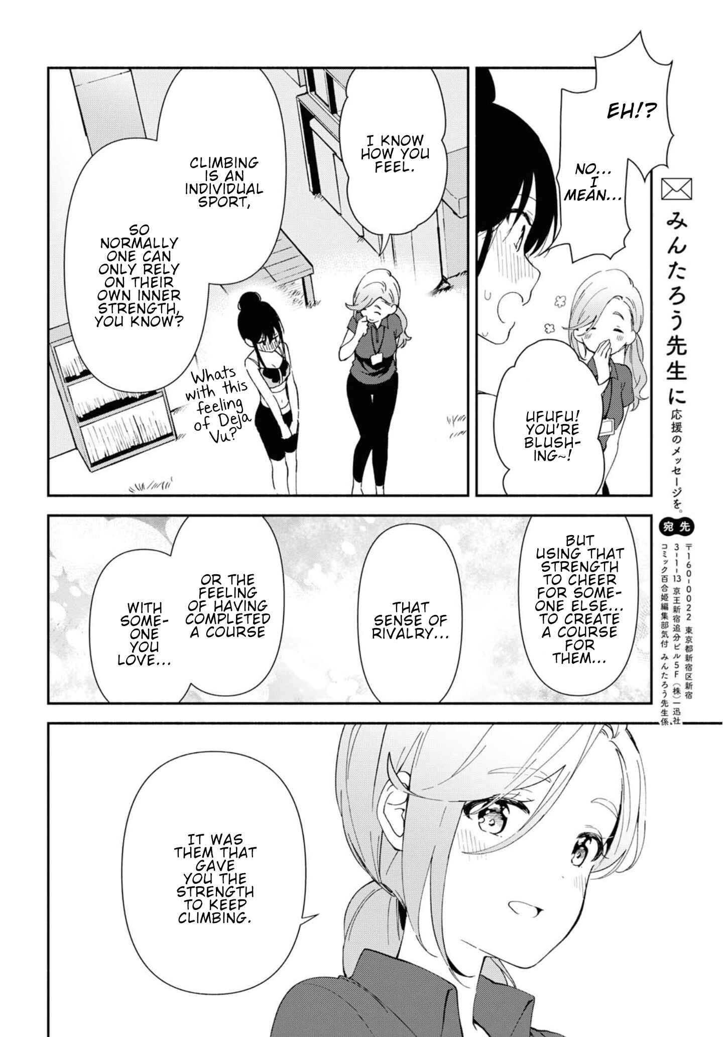 Page 20 Chapter 6 Pocha Climb!