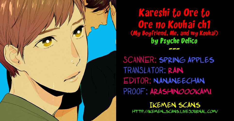 Page 2 Chapter 1 Kareshi to Ore to Ore no Kouhai