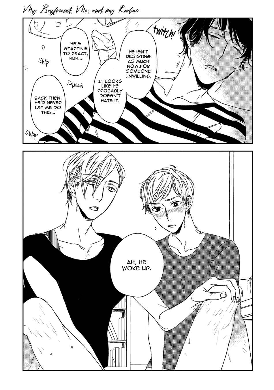 Page 4 Chapter 1 Kareshi to Ore to Ore no Kouhai