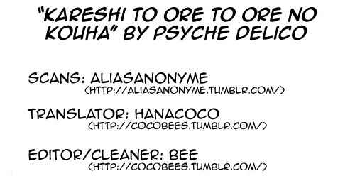 Page 1 Chapter Unknown_2fac Kareshi to Ore to Ore no Kouhai
