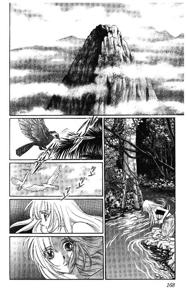 Page 41 Chapter 6 First Girl