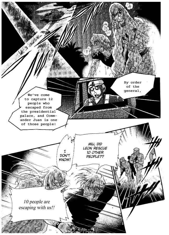 Page 6 Chapter 6 First Girl